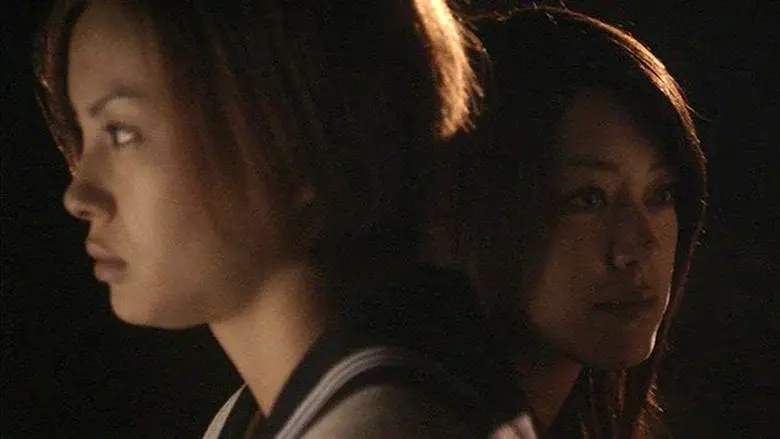 Tomie: Beginning Tomie: Beginning - Fondo