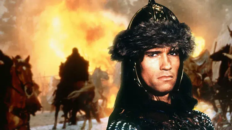 Conan, el bárbaro - Fondo