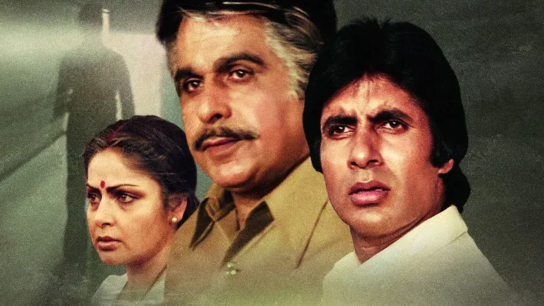 शक्ति - Fondo