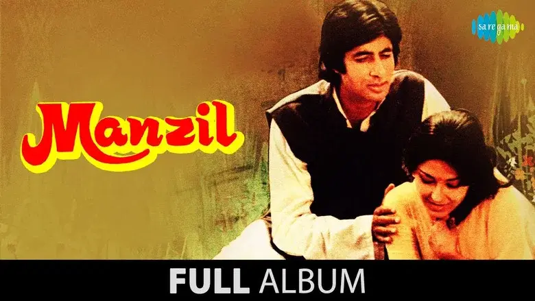 मंज़िल - Fondo