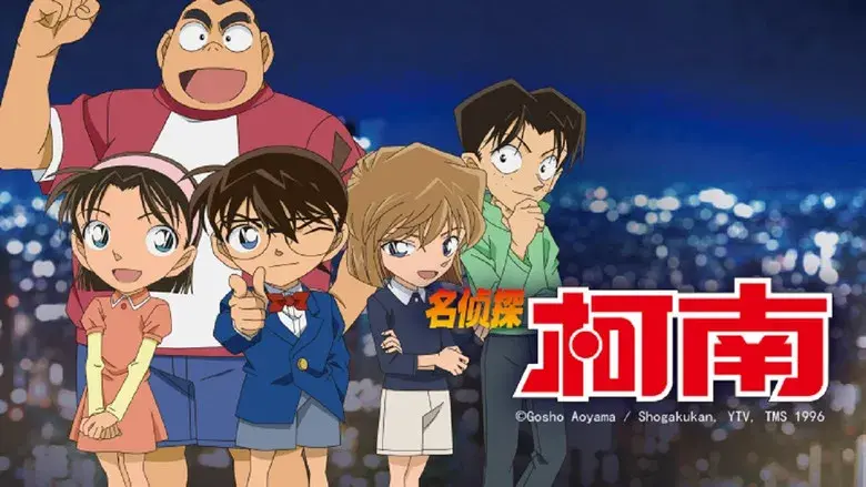 Detective Conan - Fondo
