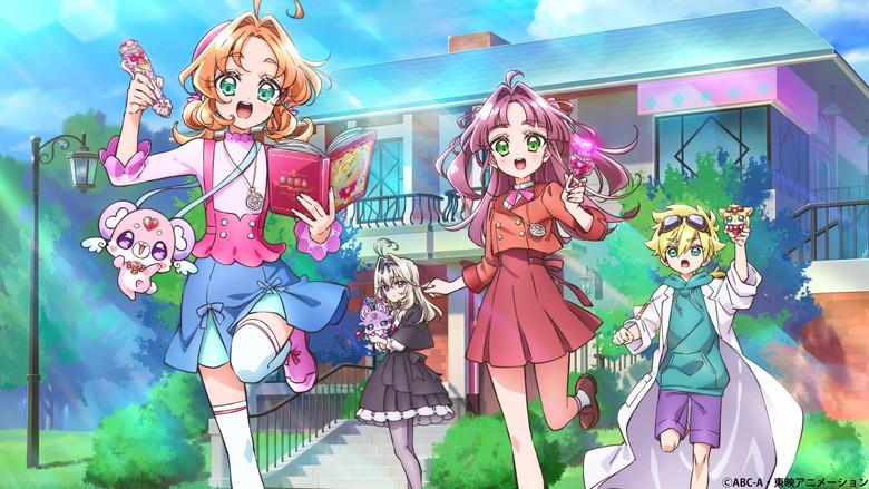 Star Detective Precure! - Fondo