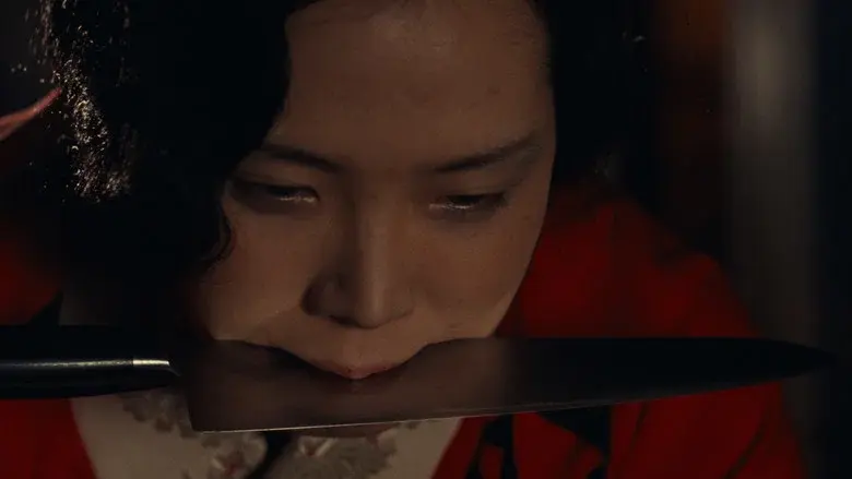 El imperio de los sentidos - Fondo