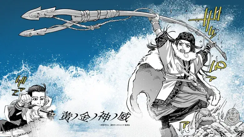 Golden Kamuy - Fondo