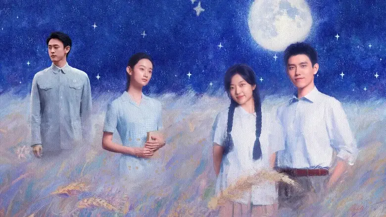 Historia de amor en los años 70 - Fondo