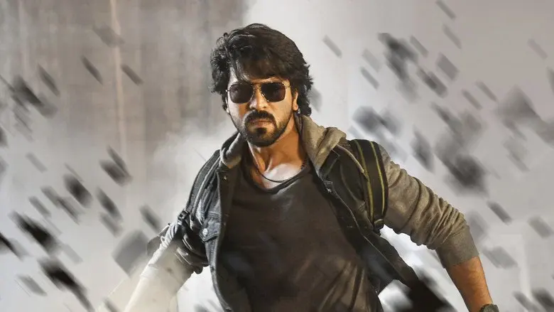 గేమ్‌ ఛేంజర్‌ - Fondo