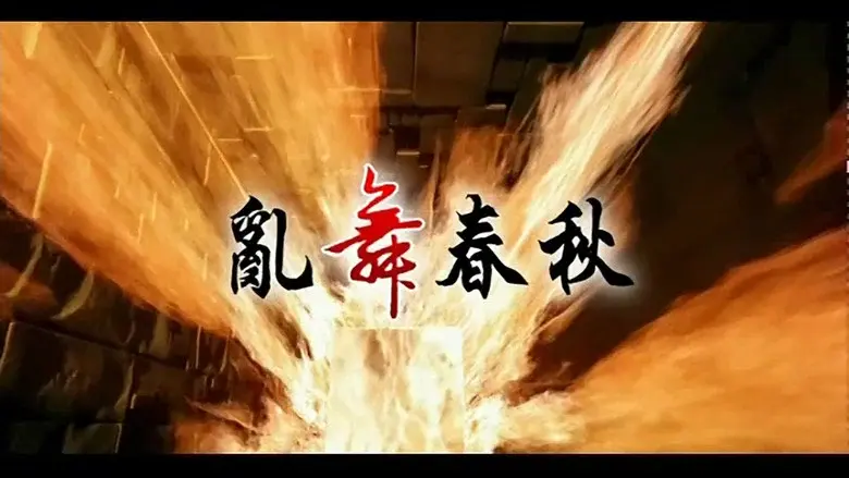 Episodio 7