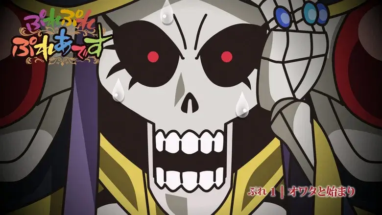 Pure Pure Pleiades - Play 1: Overlord y Principio