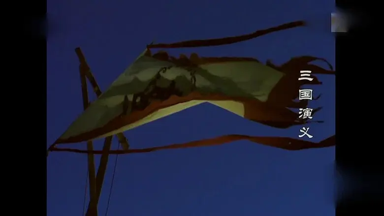 Episodio 70