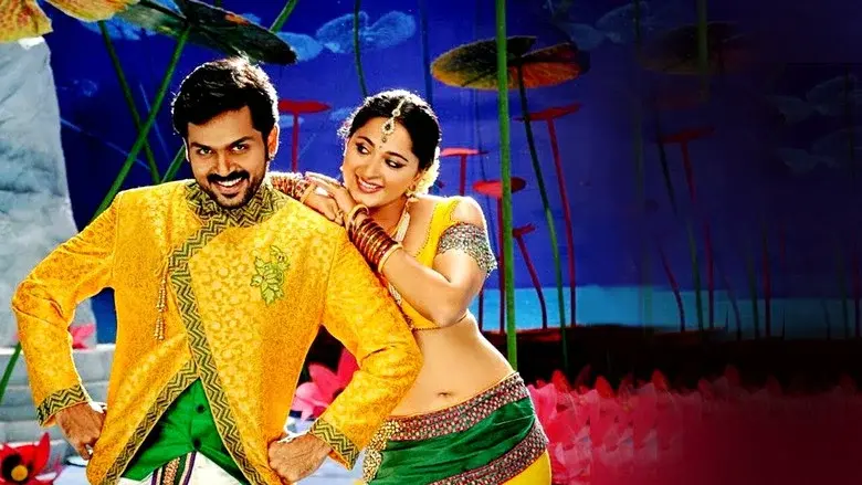 அலெக்ஸ் பாண்டியன் - Fondo