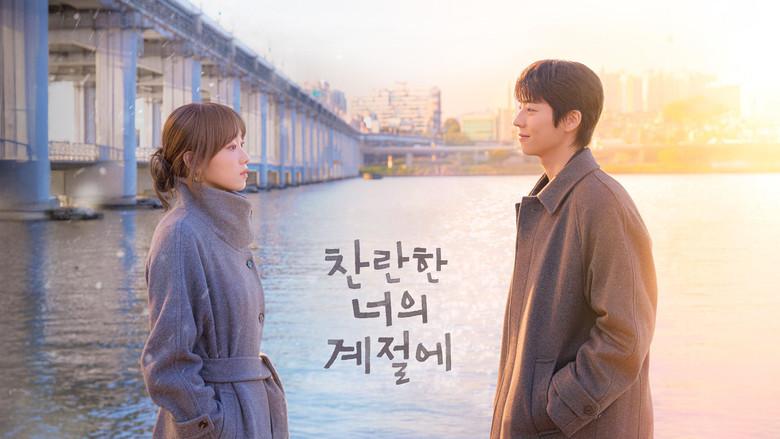 찬란한 너의 계절에 - Fondo