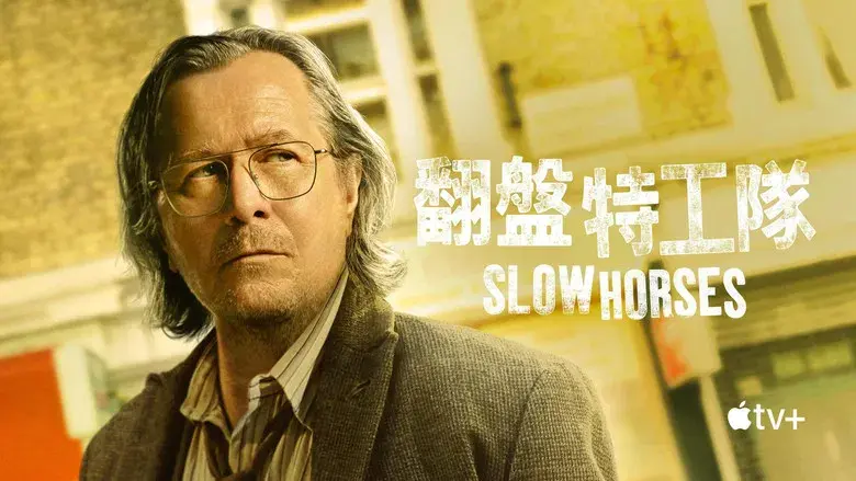 Slow Horses - Fondo