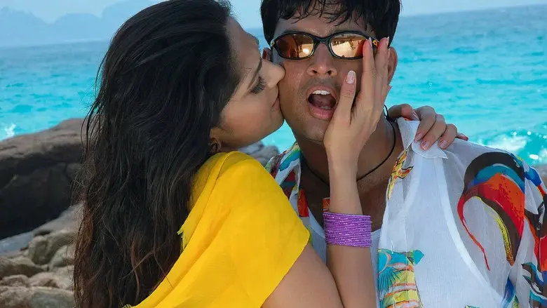 ரெண்டு - Fondo