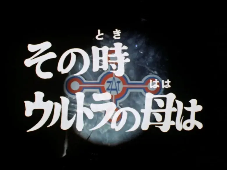 Episodio 2