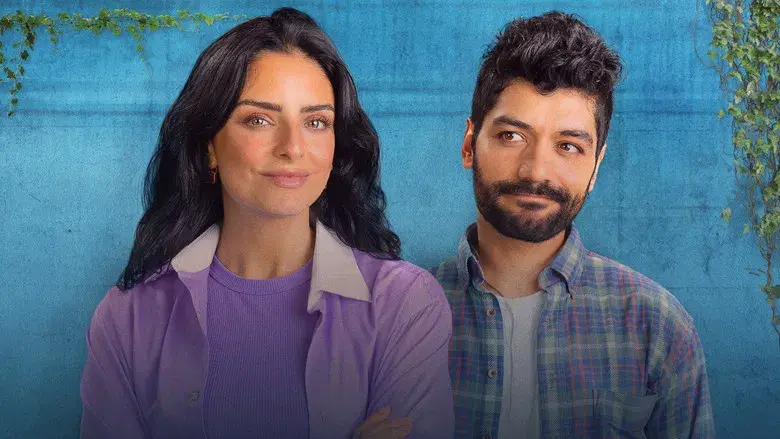 Entre paredes - Fondo