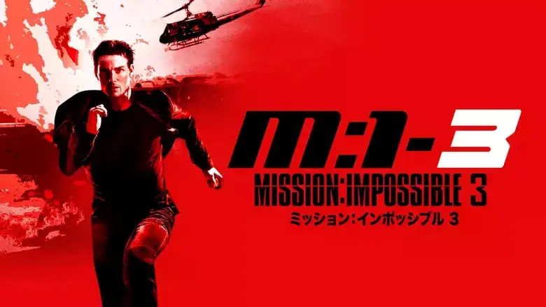 Misión imposible 3 - Fondo