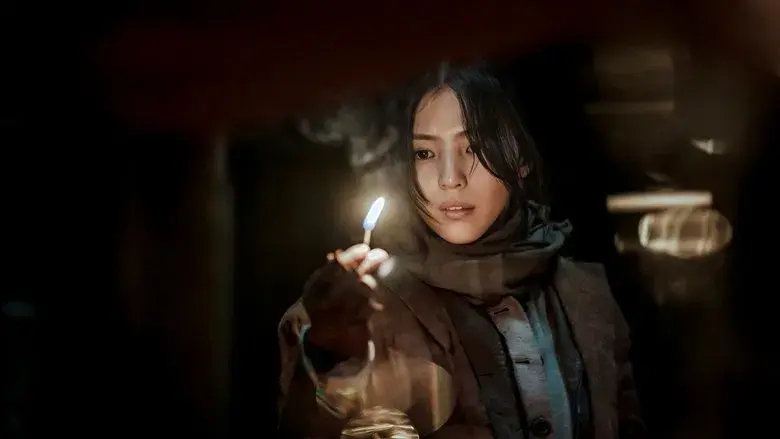 El monstruo de la vieja Seúl - Fondo