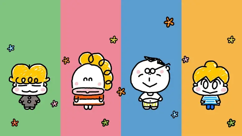 あたしンち - Fondo