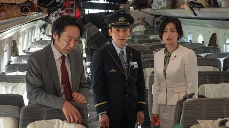 Pánico en el tren bala - Fondo