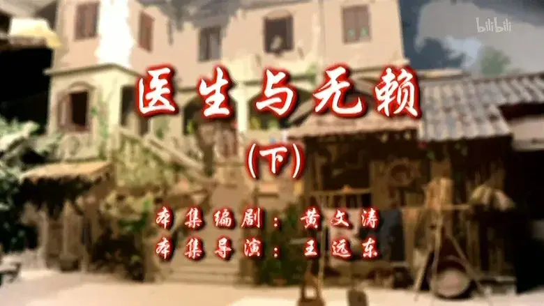 Episodio 6