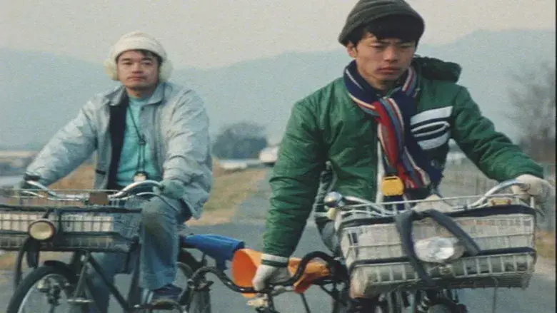 自転車吐息 - Fondo