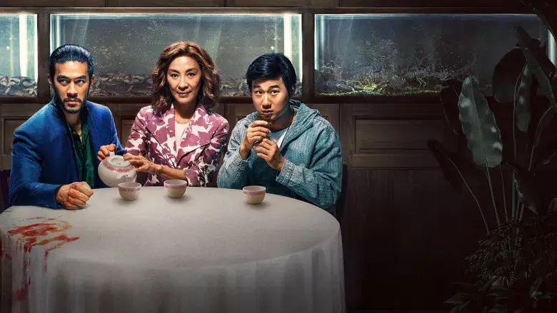 Los hermanos Sun - Fondo