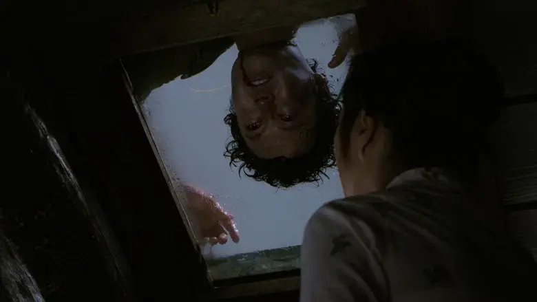 La familia Inugami - Fondo