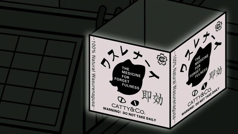 TAMALA2010 a punk cat in space - Fondo