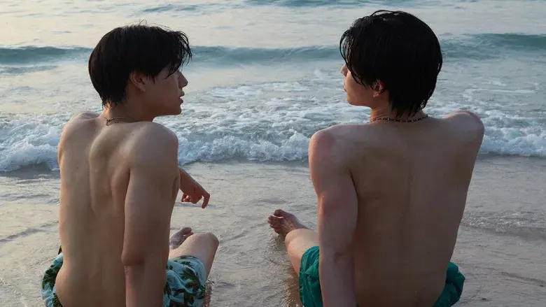 Never Let Me Go - Fondo