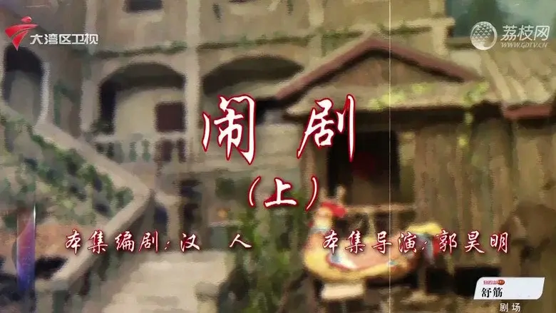 Episodio 71