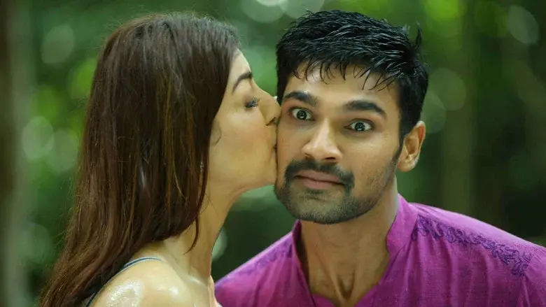 సీత - Fondo