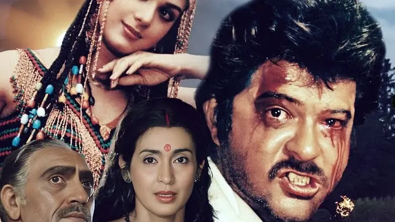 मेरी जंग - Fondo