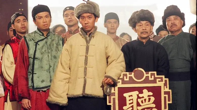 狀王宋世傑2 - Fondo