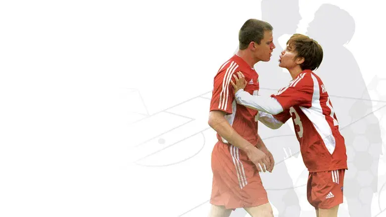 Ella es el chico - Fondo