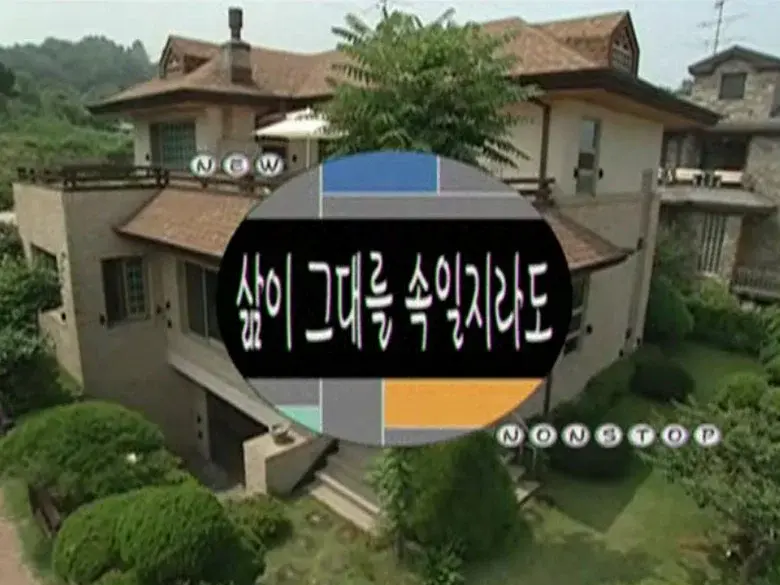 Episodio 3