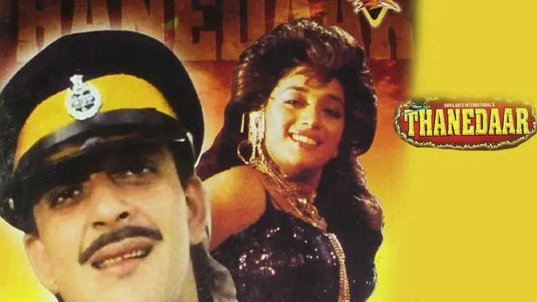 Shapath - Fondo