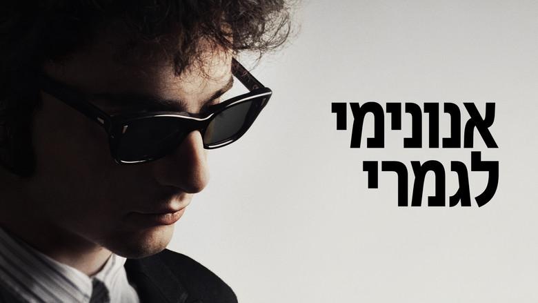 A Complete Unknown - Fondo