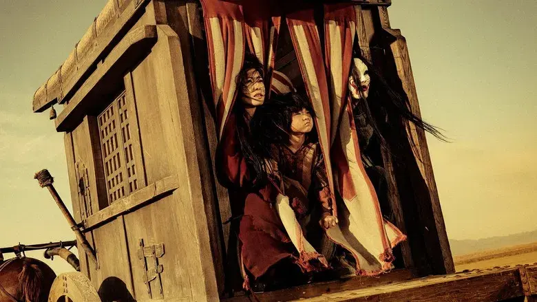 镖人：风起大漠 - Fondo