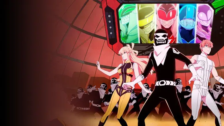 Ranger Reject - Fondo