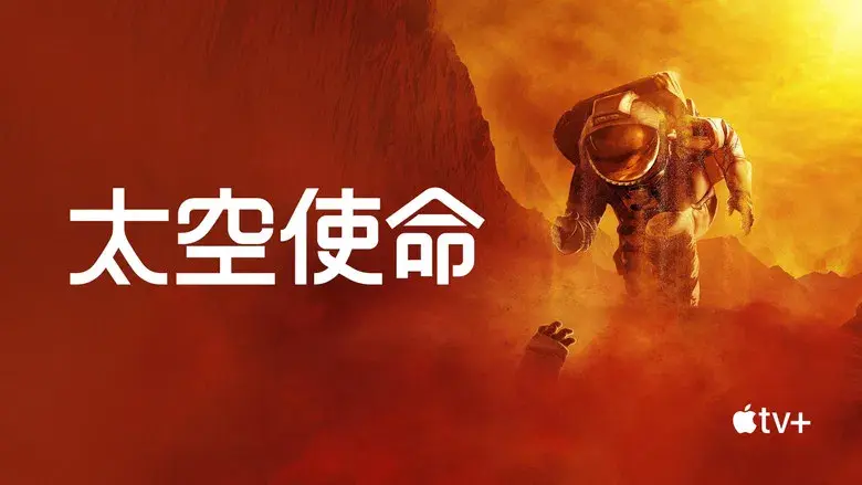 Para toda la humanidad - Fondo