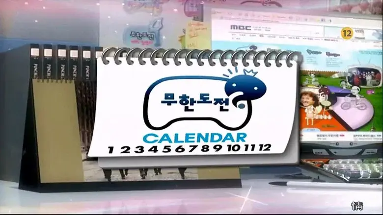 Episodio 184