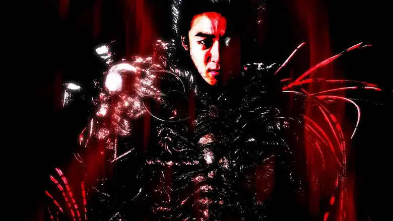 ミートボールマシン - Fondo