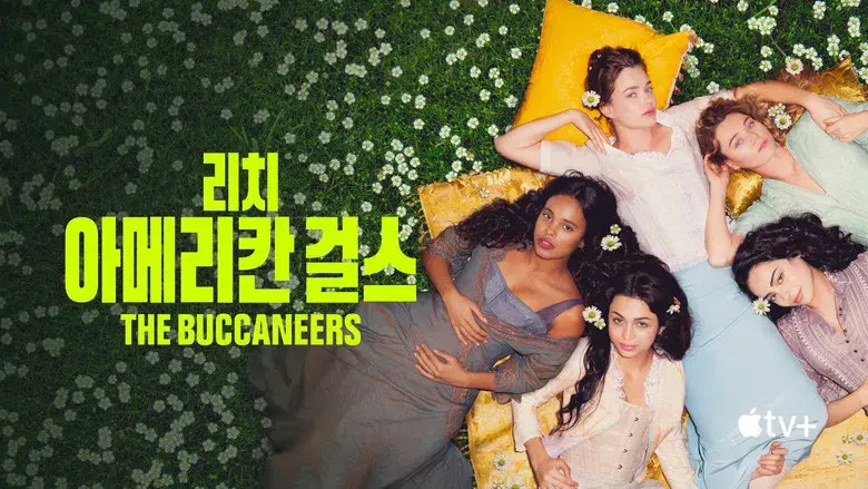 The Buccaneers: Aristócratas por amor - Fondo