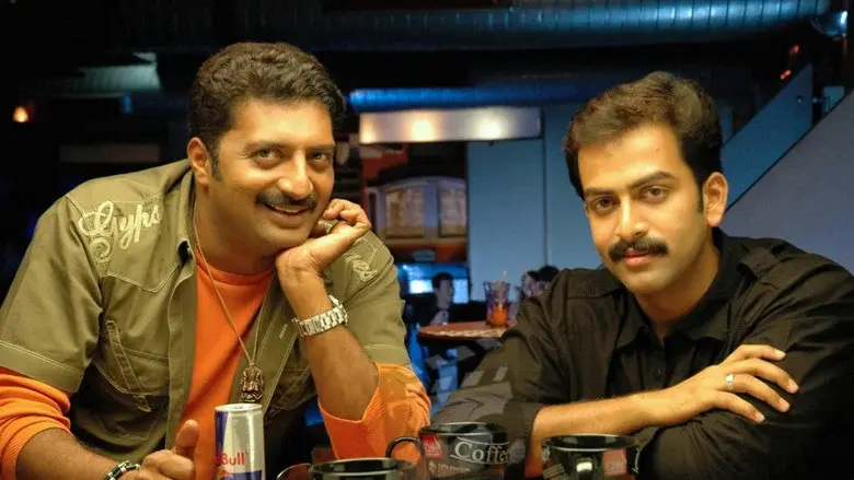 மொழி - Fondo