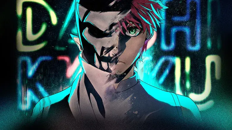 Ranger Reject - Fondo