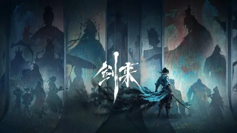 ¡Espada, ven! - Fondo