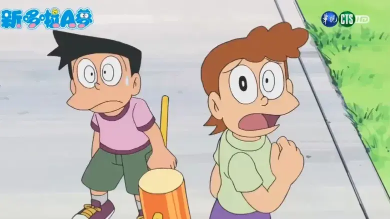 Nobita, cinturón negro de judo