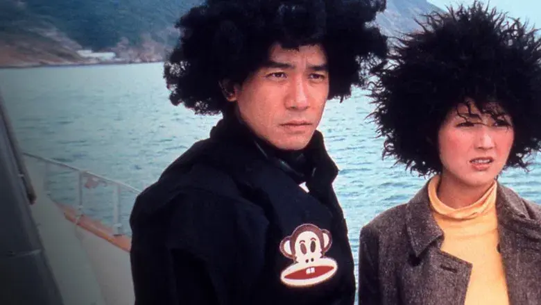 行運超人 - Fondo