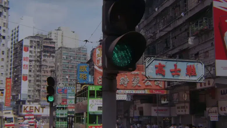 Love Unto Wastes - Backdrop