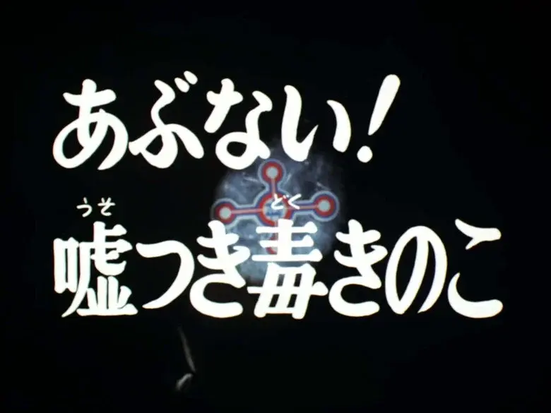 Episodio 31